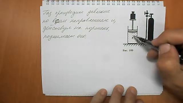 Задача №461 смотреть онлайн