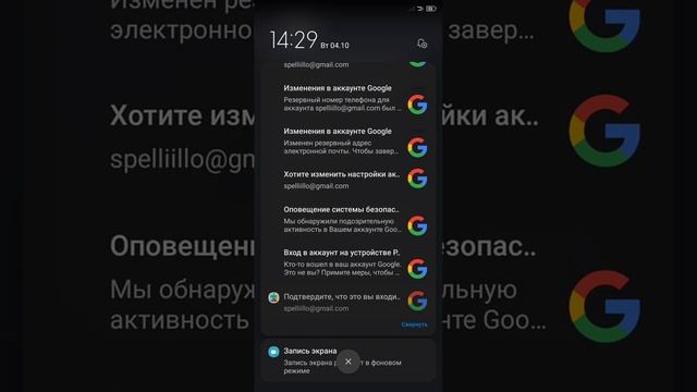 Как обманывают на Funpay