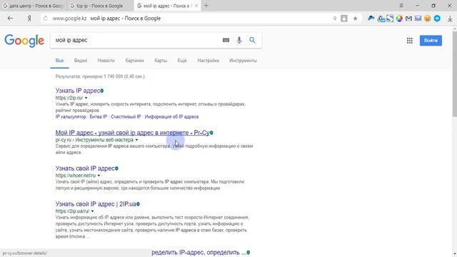 Что такое хостинг, домен и как устроен интернет на понятном языке смотреть онлайн