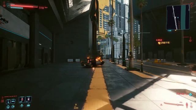 Cyberpunk 2077 Car Bomb [PS4 Pro] смотреть онлайн