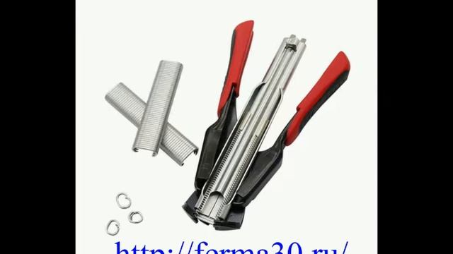 Клипсатор скобообжим степлер продольный скоба для сетки смотреть онлайн