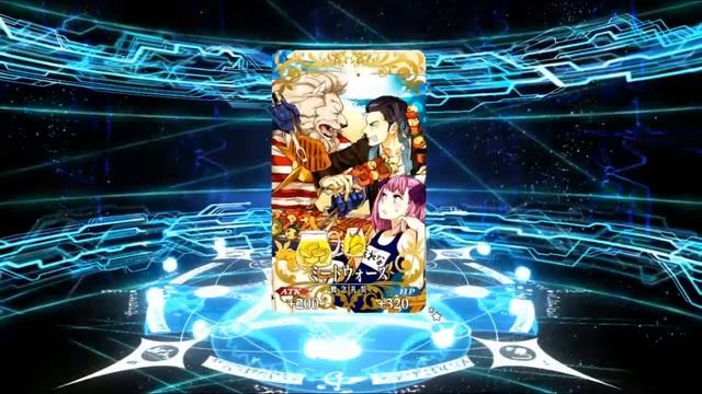 F/GO Archeria roll смотреть онлайн