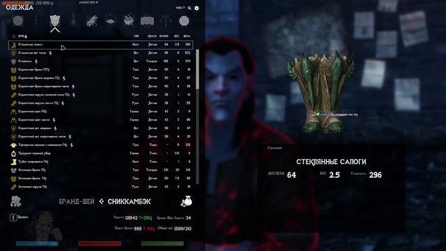 (4) ND RFAB SE X ≫ MELEE Sneak is REAL 100/100 смотреть онлайн