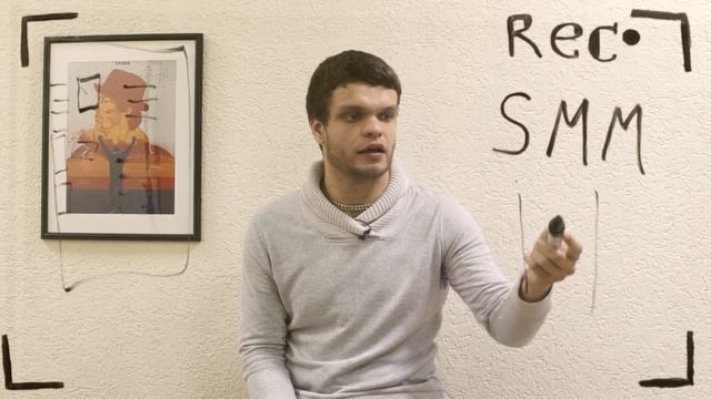 Что такое SMM? смотреть онлайн