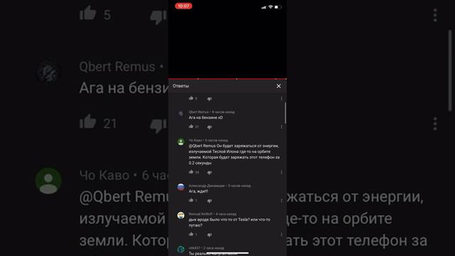 НОВЫЙ БАГ НА ЮТУБЕ 2020! смотреть онлайн