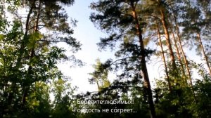 Караоке # Не отрекаются любя # Хобби