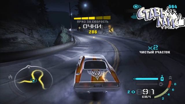 #6 | Мальчик с голосом девочки начинает паниковать | Need For Speed Carbon смотреть онлайн