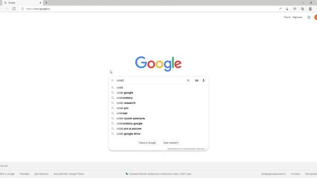 MPI Colab смотреть онлайн