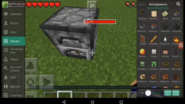 4D блоки мод для Майнкрафт пе 0.14.0 смотреть онлайн