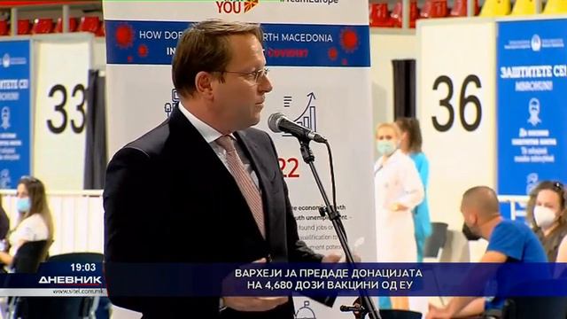 Вархеји ја предаде донацијата на 4,680 дози вакцини од ЕУ смотреть онлайн