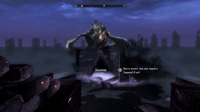 Путешествие по миру Skyrim #15 Последний Элемент и мать! смотреть онлайн