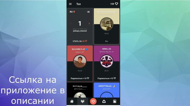 Как накрутить подписчиков в инстаграме? Топовое приложение!!! смотреть онлайн