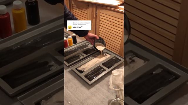 Формы для заливки смеси и получения изделий смотреть онлайн