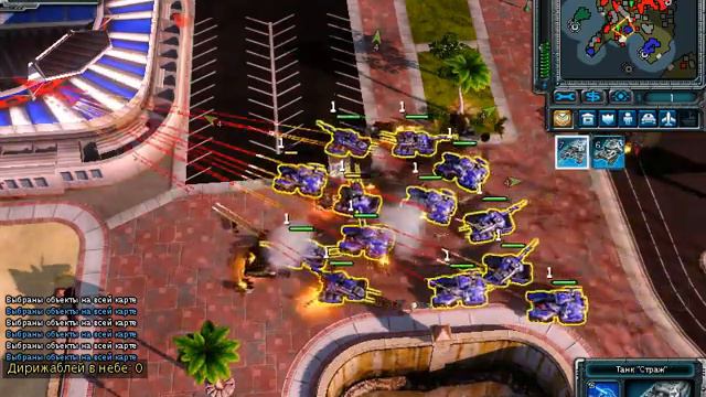 Command & Conquer: Red Alert 3 - Альянс Миссия 9 (Гавана)