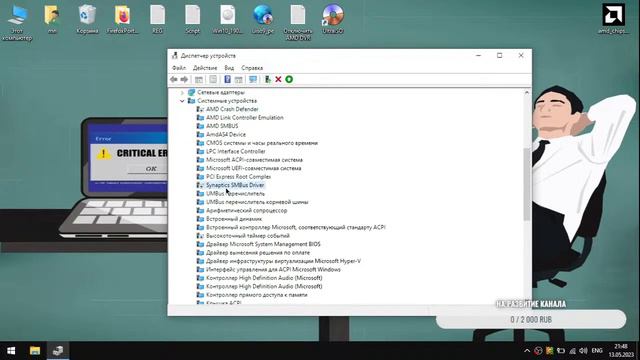 Сборки Windows в 2023 году смотреть онлайн