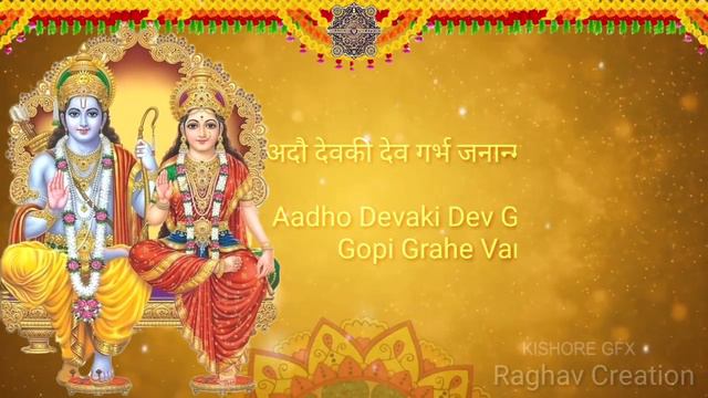 श्री राम स्तुति || हे राम पुरुषोत्तमा नरहरे || संध्या स्तुति रामानंदी ||Hey Ram Purushottama Narhar смотреть онлайн