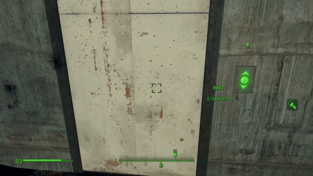 Fallout 4 – прохождение #4 смотреть онлайн