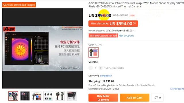 Industrial Infrared Thermal Imager WIFI Mobile Phone Display Infrared Thermal Camera New смотреть онлайн