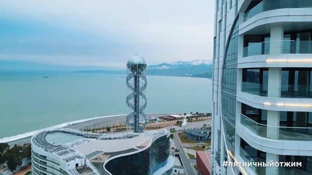 Батуми, Грузия. Пятничный отжим 317 смотреть онлайн
