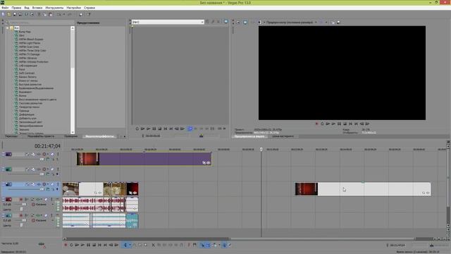 Sony Vegas | Как я делаю монтаж (общий пример) смотреть онлайн