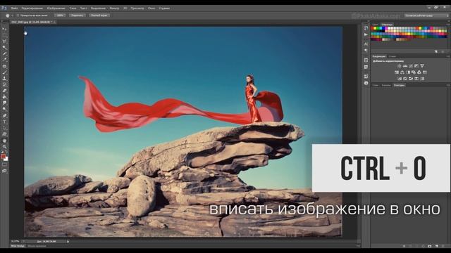 Навигация в фотошоп, горячие клавиши - Уроки Фотошопа для начинающих №08