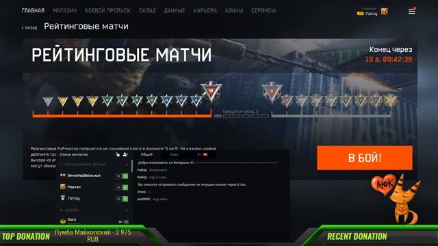 лунная призма,дай мне силу) наушники сломаны, играю практически без звука)))ууууу смотреть онлайн