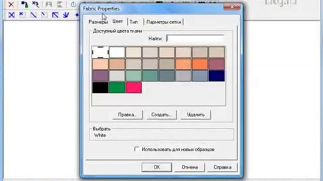Pattern Maker - создаем свои схемы. Часть 1 смотреть онлайн