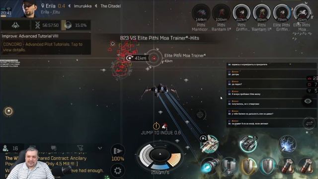 Eve Echoes - фарм на каракале нави смотреть онлайн