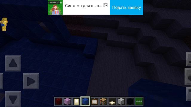 Мой Майнкрафт (часть 5)