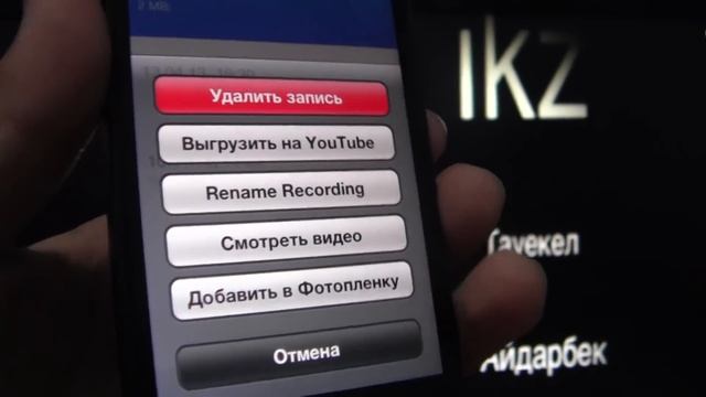 Как снять видео с экрана iPhone ( Display Recorder ) смотреть онлайн