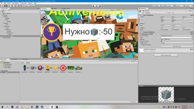 Минивэн-автоматериалы