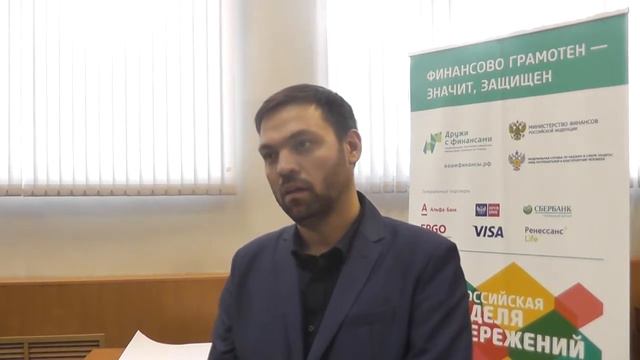 Неделя сбережений Архангельск октябрь 2017 смотреть онлайн