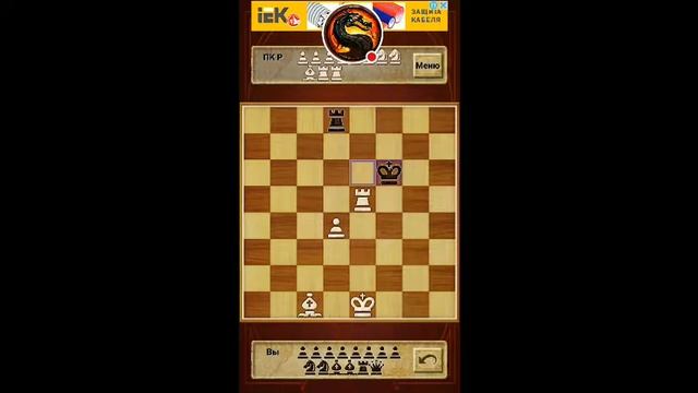 Стрим игры "Шахматы Free". смотреть онлайн