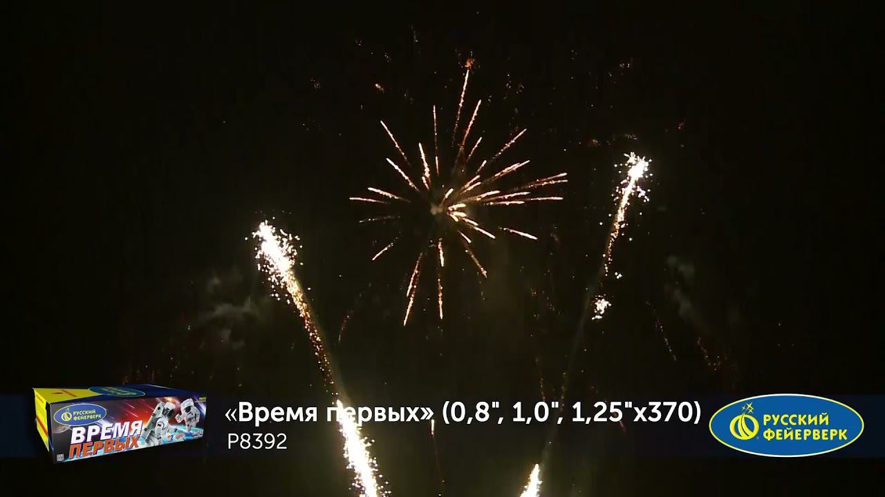 P8392 смотреть онлайн