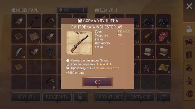 КУРТКА СТРЕЛКА И КОЛЬТ МИРОТВОРЕЦ! ГРАБИМ БОГАТОЕ РАНЧО! РЕЙД РАНЧО Player8074! - Westland Survival смотреть онлайн