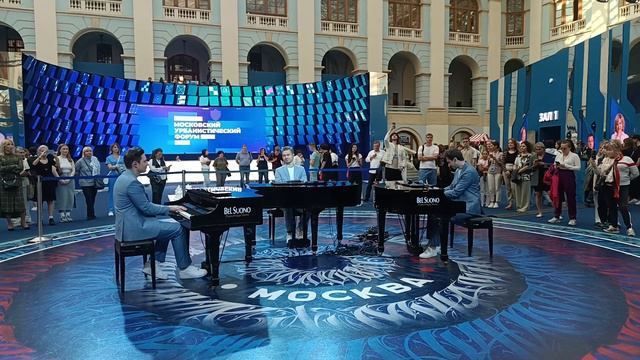 Шоу трех роялей Bel Suono на Московском Урбанистическом форуме в Гостином Дворе. смотреть онлайн