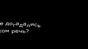 Оригинальное поздравление учителя с 8 марта