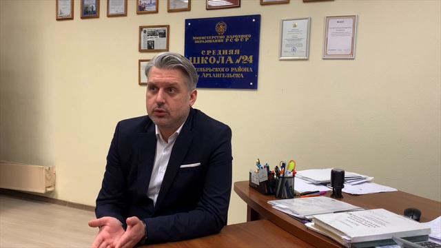 Иван Белов смотреть онлайн