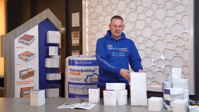 Холлофайбер СТРОЙ, АКУСТИК, МЕЖВЕНЕЦ. Экологически чистые нетканые материалы. Обзор. смотреть онлайн