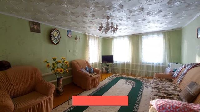 Продаётся дом в черте города | Стерлитамак смотреть онлайн