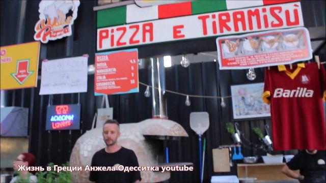 Греция street food в Афинах Книжная выставка смотреть онлайн