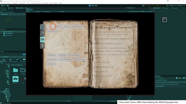 Динамическое создание элементов через код в интерфейсе ui toolkit unity смотреть онлайн
