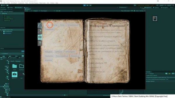 Динамическое создание элементов через код в интерфейсе ui toolkit unity