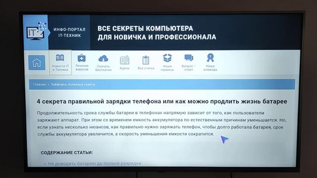 Лучший Браузер для Андроид ТВ 2021 ? Android TV Browser ~ Браузер для Xiaomi TV Box ~ Open + TV Bro смотреть онлайн