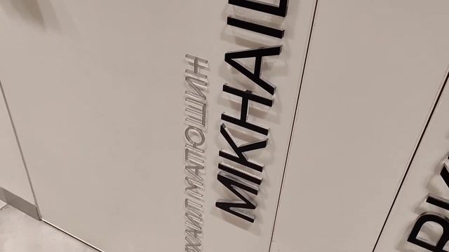 Sleep Lounge в Шереметьево. Отличное место для сна и отдыха во время длительной стыковки.