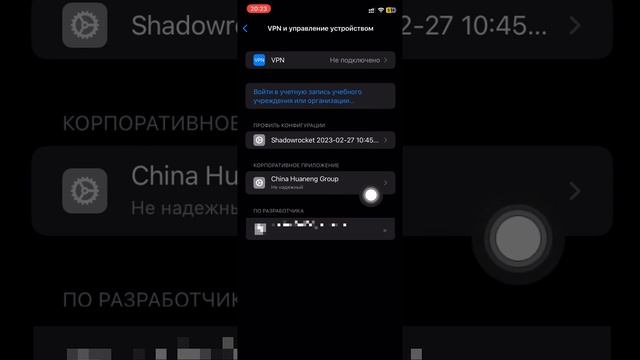как скачать Скарлет/scarlet на iOS 2023 смотреть онлайн