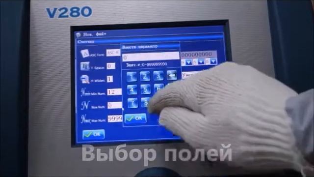 Создание маркировки Leadjet V280 смотреть онлайн