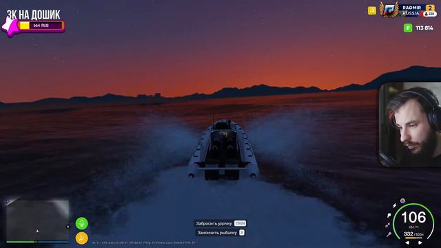 RADMIR GTA 5 // РЫБАК НА КАМРИ 3.5? Игра с подписчиками! смотреть онлайн