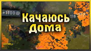 ЗАРАЖЕННЫЙ ЯЩИК И ПРОКАЧКА 46 СЕЗОНА! Last Day on Earth: Survival