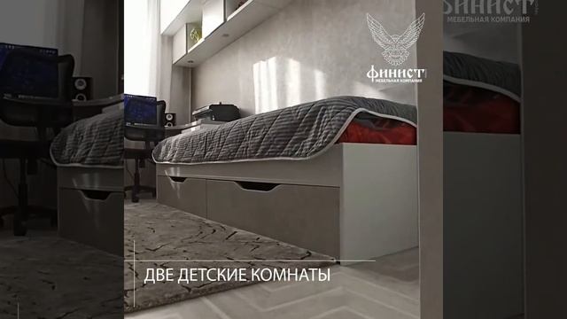 Детская мебель. Две детские комнаты для мальчиков. смотреть онлайн